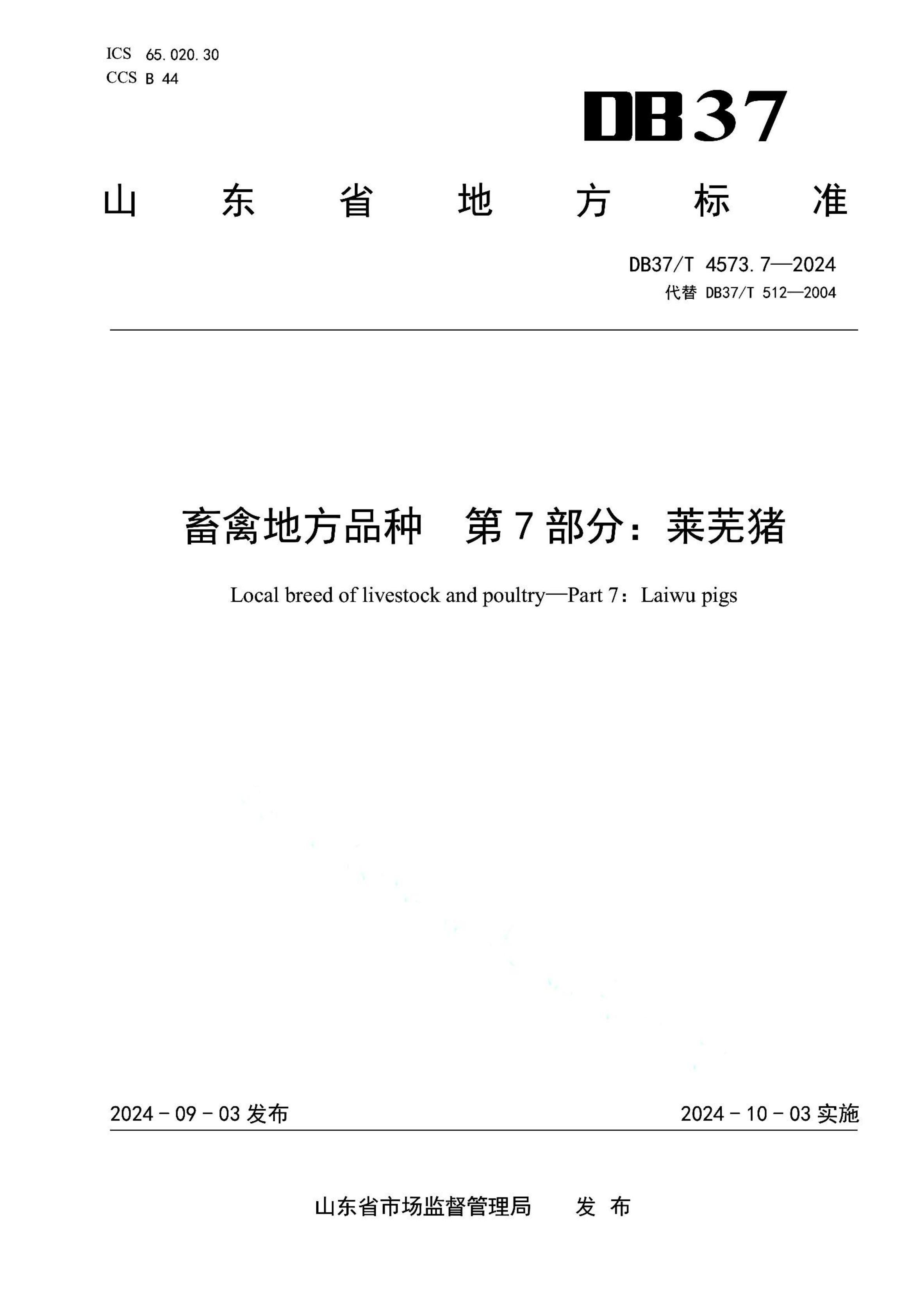 资源详情图